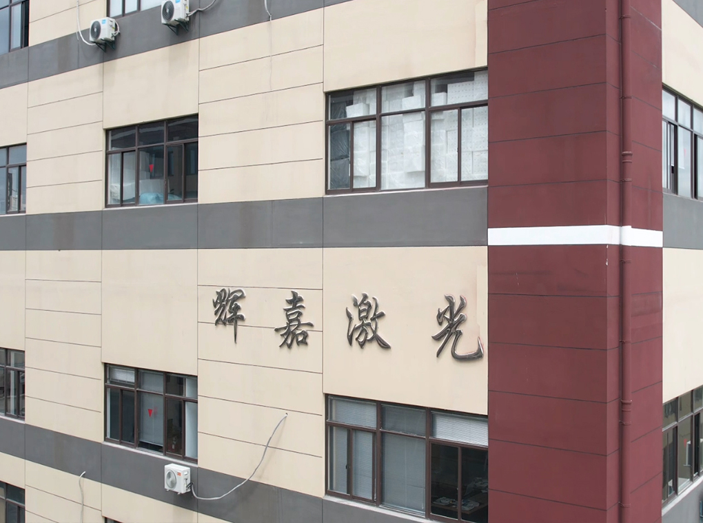 精密激光焊接機,精密激光打標機,精密激光切割機